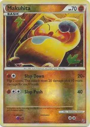 Makuhita 55/90 Undaunted