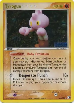 Tyrogue 33/115 EX Unseen Forces