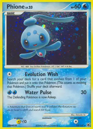 Phione 12/100 Majestic Dawn