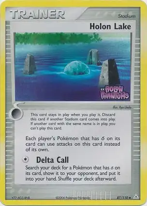 Holon Lake 87/110 EX Holon Phantoms
