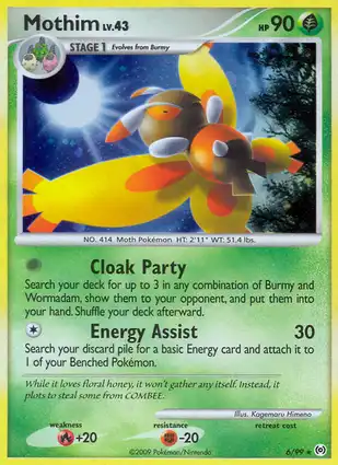 Arceus AR6 Arceus