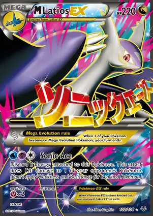 M Latios-EX 102/108 Roaring Skies