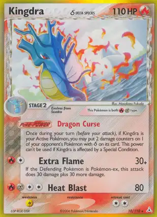 Kingdra 10/110 EX Holon Phantoms