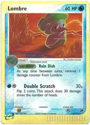 Lombre 45/100 EX Sandstorm