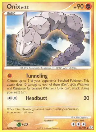 Onix 92/130 Diamond & Pearl