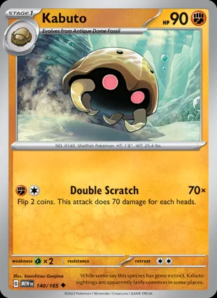 Kabuto 140/165 Scarlet & Violet 151