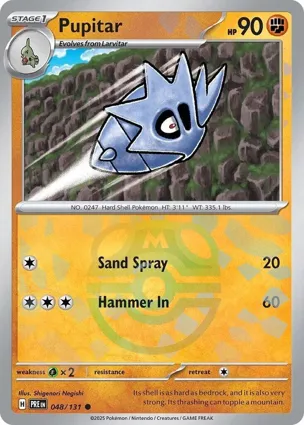 Pupitar 048/131 Prismatic Evolutions