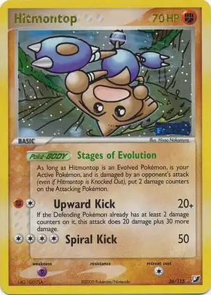 Hitmontop 26/115 EX Unseen Forces