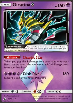 Giratina ◇ 58/156 Ultra Prism