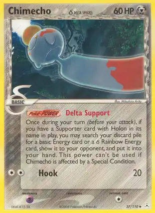 Chimecho 37/110 EX Holon Phantoms