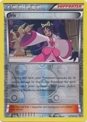 Iris 81/101 Plasma Blast