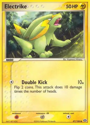 Electrike 47/106 EX Emerald