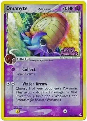Omanyte 74/110 EX Holon Phantoms