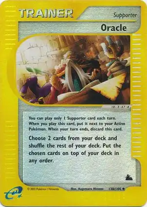 Oracle 138/144 Skyridge