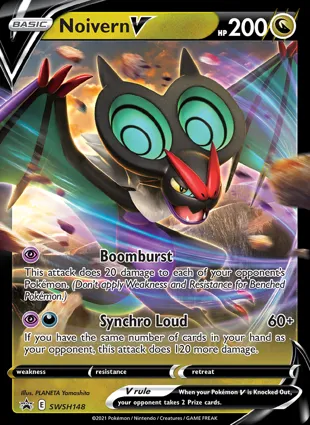 Noivern V SWSH148 Sword & Shield Promos