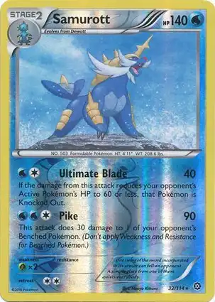 Samurott 32/114 Steam Siege