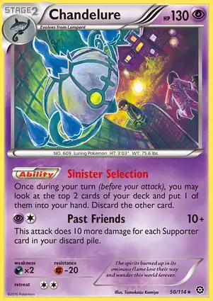 Chandelure 50/114 Steam Siege