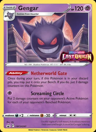 Gengar SWSH241 Sword & Shield Promos