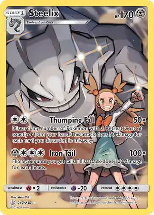 Steelix 247/236 Cosmic Eclipse