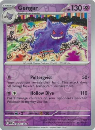 Gengar 094/165 Scarlet & Violet 151