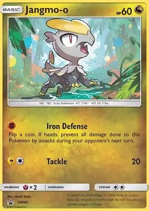 Jangmo-o SM40 Sun & Moon Promos